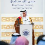 King Hamad Lecture for Neutral Justice