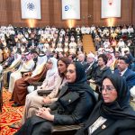 King Hamad Lecture for Neutral Justice