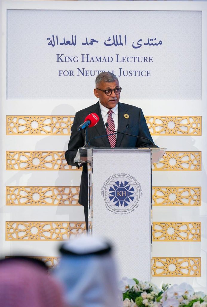King Hamad Lecture for Neutral Justice