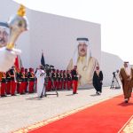 King Hamad Lecture for Neutral Justice